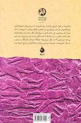 شهریاری ایلام